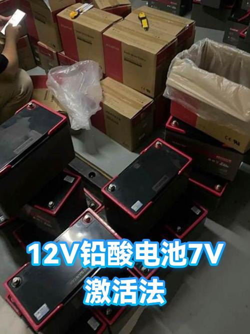 电池怎么激活教程视频缩略图