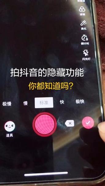 发抖音歌词怎么在屏幕显示缩略图