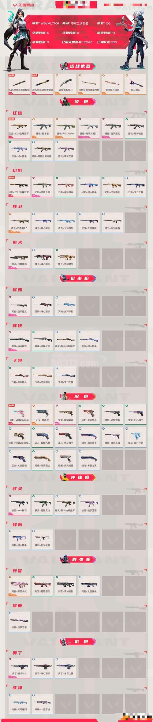 使命召唤9秘籍作弊码缩略图