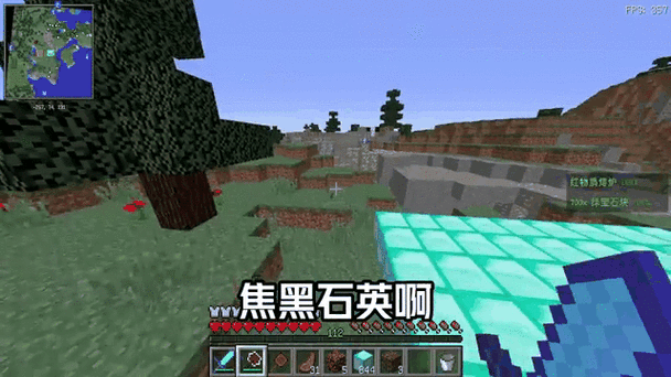 泰拉瑞亚地狱矿石