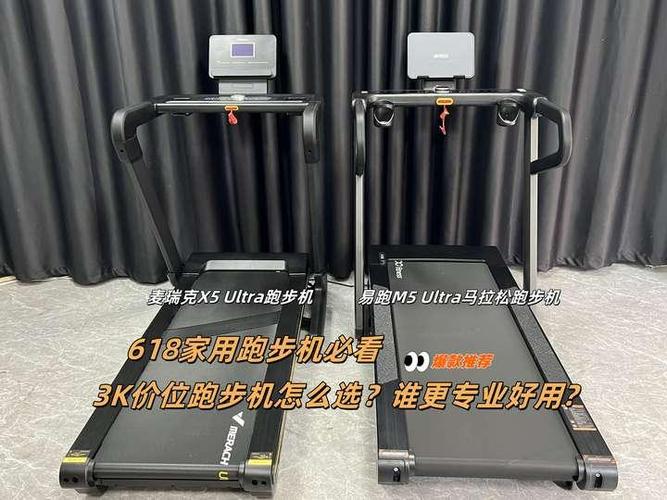 易跑跑步机故障大全图解缩略图