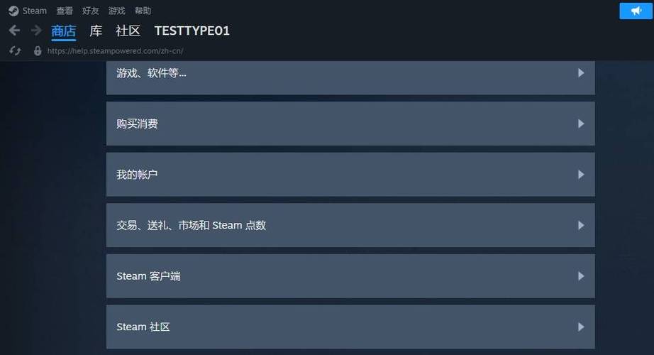 steam买游戏送礼物然后退款缩略图