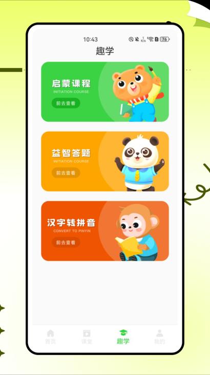 微软拼音输入法不显示选字框