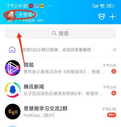 qq资料卡点赞能隐藏吗