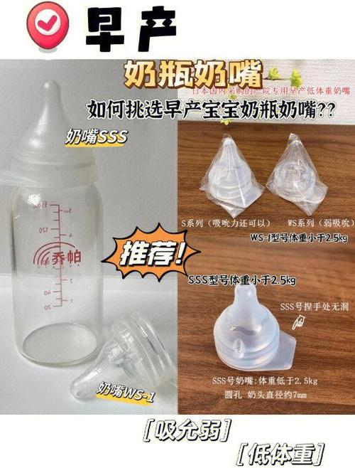 宽口径奶嘴什么时候用