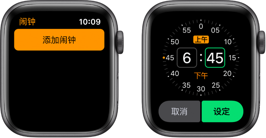苹果手机如何调节闹钟音量缩略图