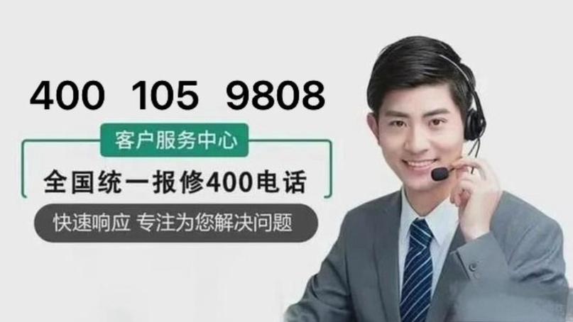 三星手机售后服务维修中心电话游戏截图