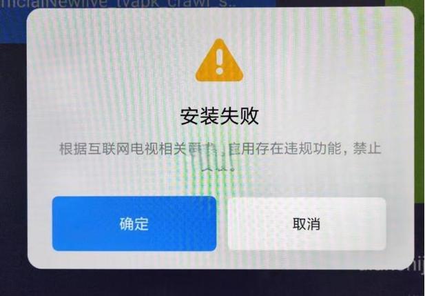 电视网络连接不上,提示10010怎么回事缩略图