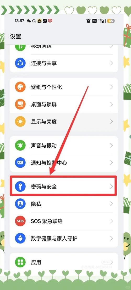 指纹密码锁的设置方法缩略图