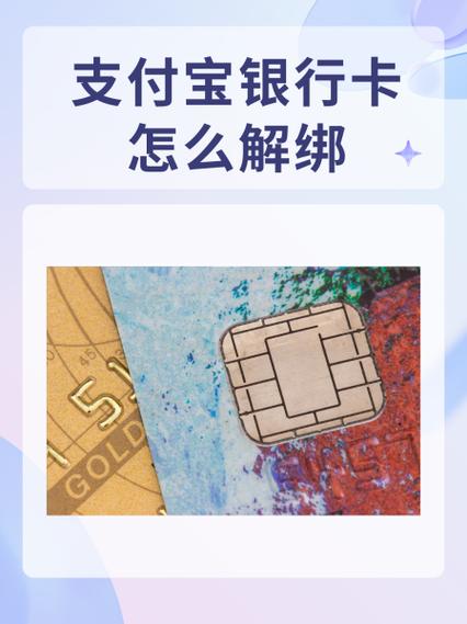长城校园卡可以绑定支付宝吗缩略图