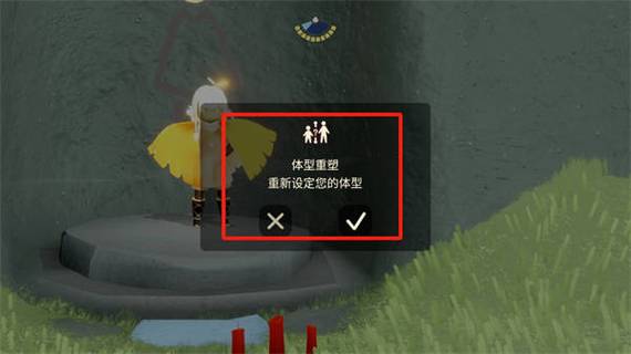 光遇挂机多久会掉线图标