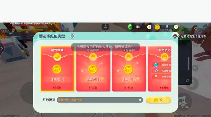 迷你世界怎么获得猎魔者勋章游戏截图