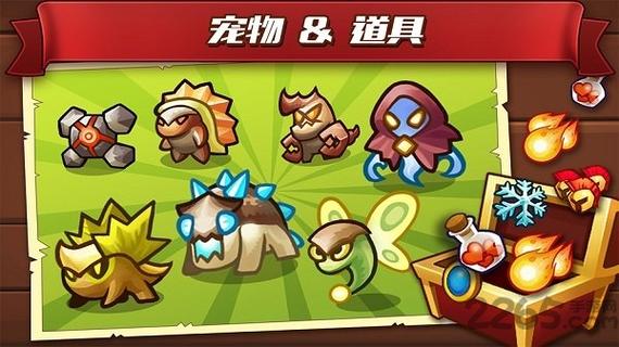 城堡突袭2内购免费中文版缩略图