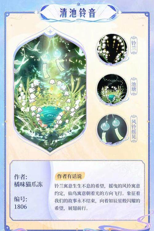 王者荣耀战队专属回城特效兑换购买流程缩略图