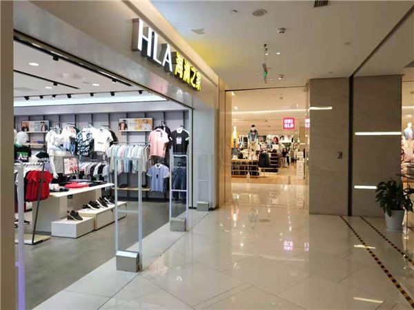优衣库和海澜之家哪个档次高缩略图