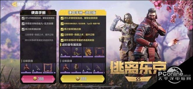 使命召唤破解版无限点券最新版缩略图