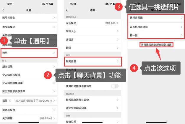 怎么设置短信背景图片无条件试用游戏截图