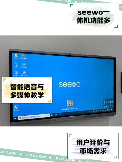 希沃教学一体机安装软件