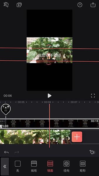 抖音直播滚动屏幕设置缩略图