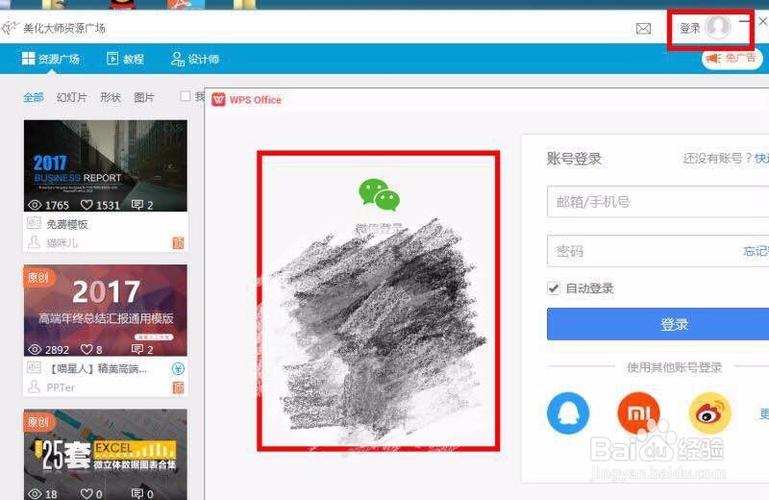 qq如何把资料弄成空白缩略图