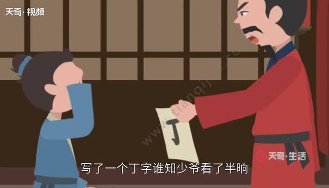 房产销售高大上的称呼缩略图