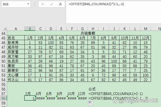 excel表格自动填充公式怎么设置缩略图