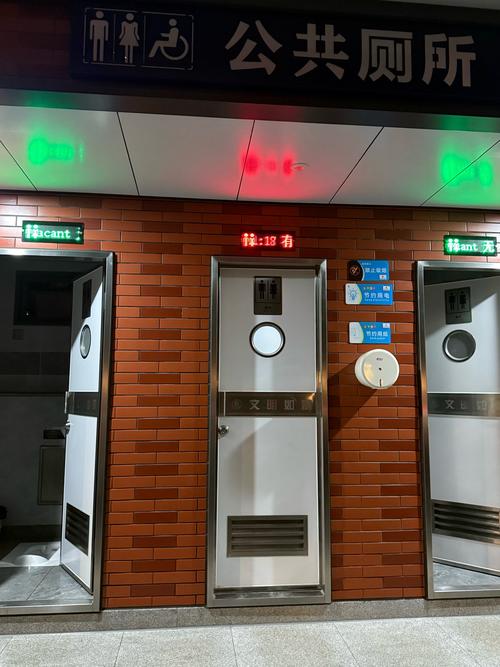 查找鸟洞公厕的软件叫什么游戏截图