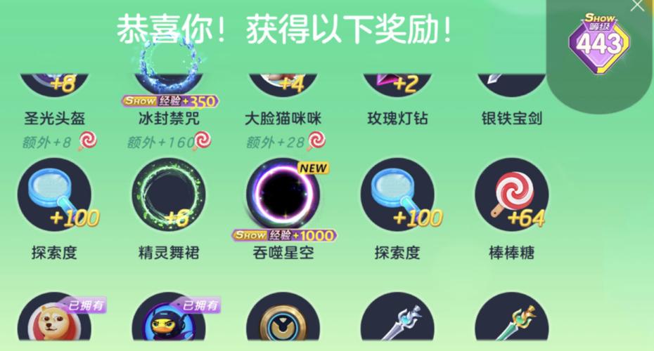 球球大作战黑洞皮肤