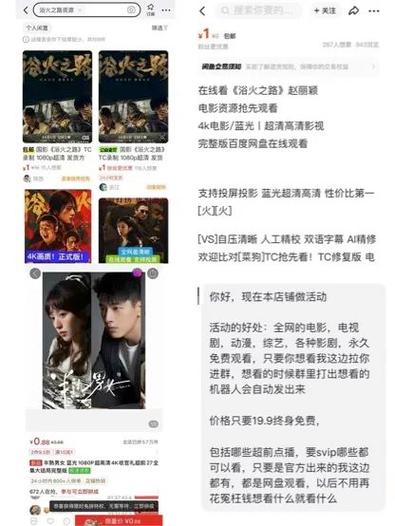 电视剧保存到百度网盘缩略图