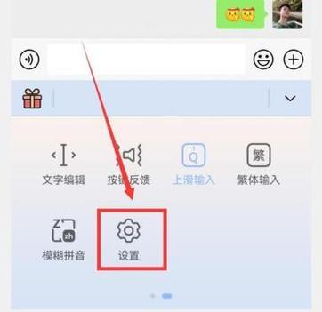 华为手机全屏手写怎么设置半屏手写缩略图