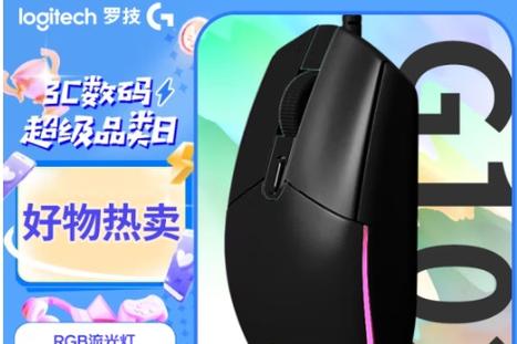 苹果手机如何调节屏幕灵敏度缩略图
