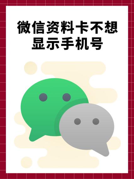 如何把qq资料卡性别去掉游戏截图