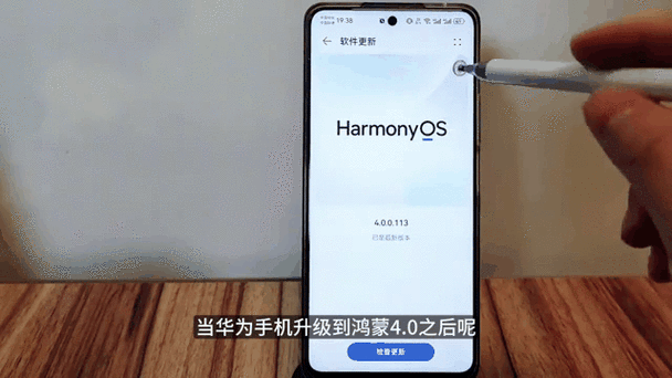 华为手机系统鸿蒙补丁有什么