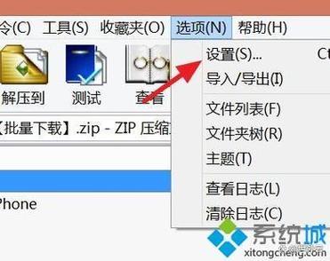 电脑文件夹打不开是什么原因缩略图