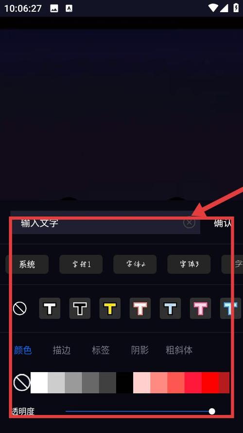 手机加载字幕的视频软件缩略图