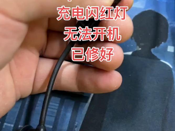 bose耳机充电时闪黄灯正常吗缩略图