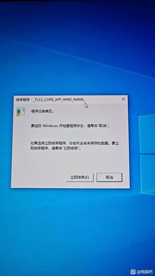 为啥电脑关不了机