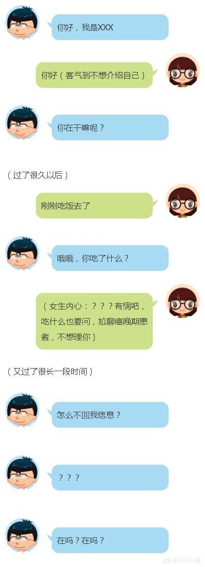 女生说讨厌怎么幽默回复她缩略图