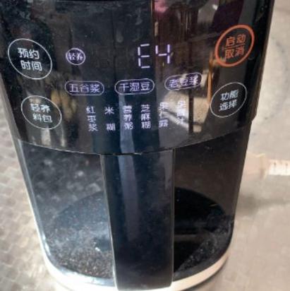 九阳豆浆机维修点附近地址缩略图