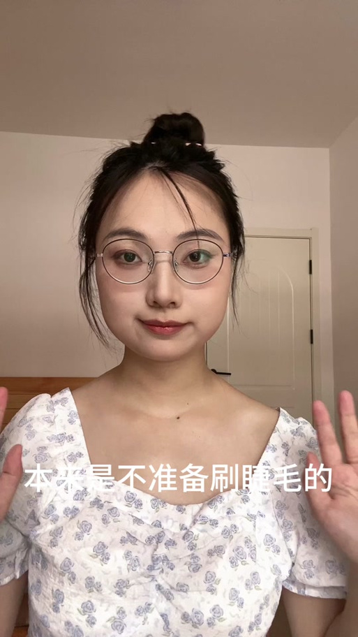 女生说化完妆了该怎么回复缩略图