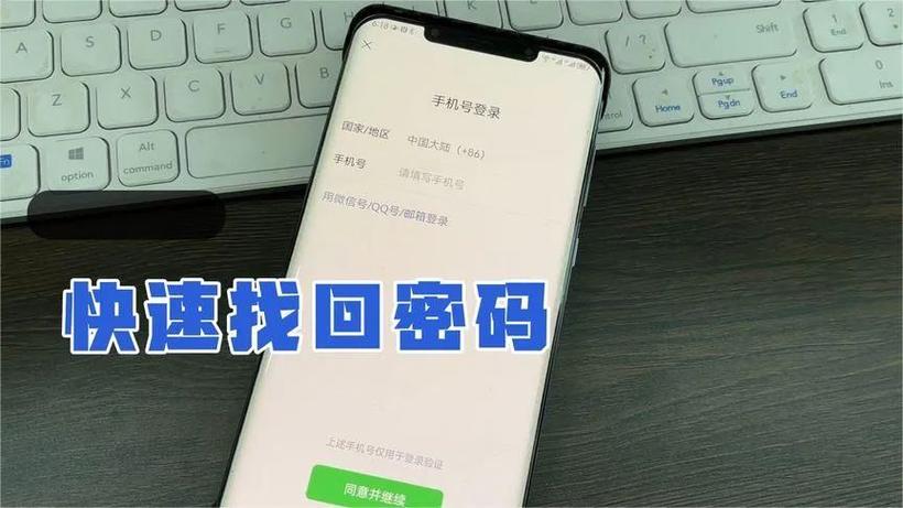 手机号丢了补办原来的号还能用吗游戏截图