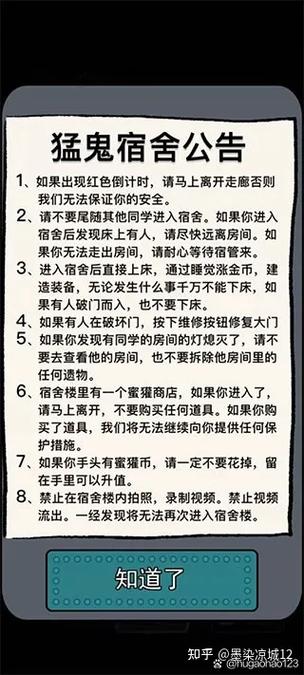 躺平发育主播内测版模式修改器缩略图