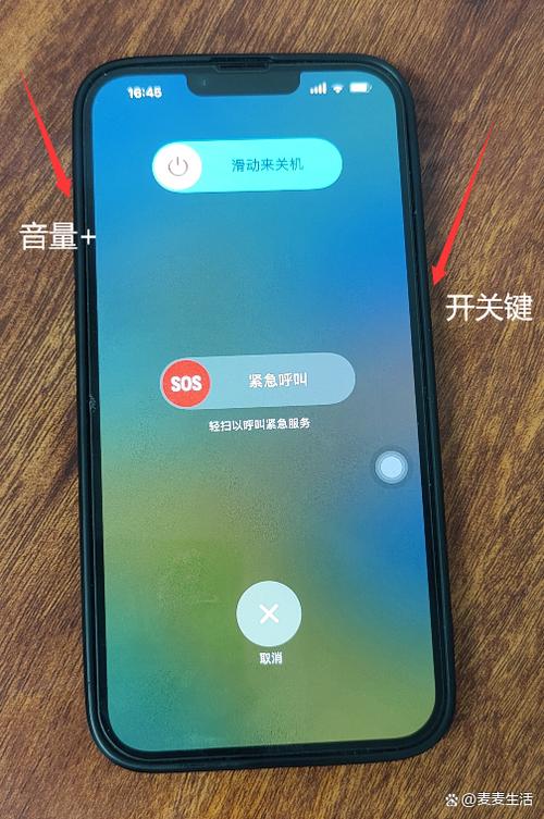 苹果手机关机后来电开机后会显示吗缩略图