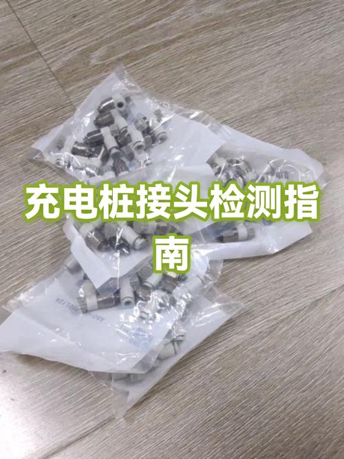 充电插头烧融了一点还能用吗缩略图
