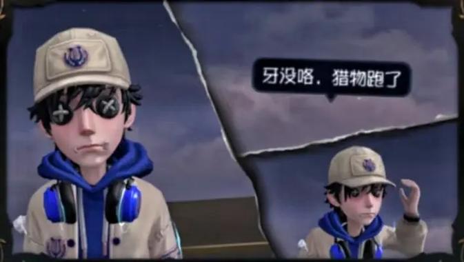 第五人格的抽象图片缩略图