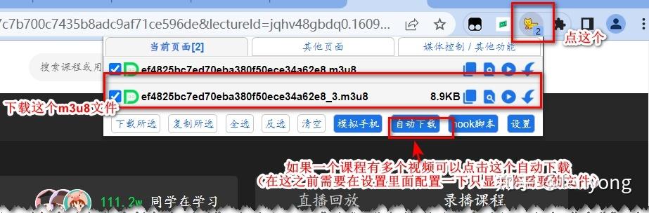 怎么把网课视频保存到百度云缩略图