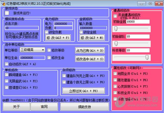 qq资料卡修改上限