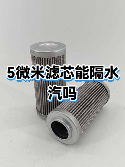 5个滤芯一般价格表图标