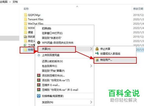 怎么取消群文件群体编辑