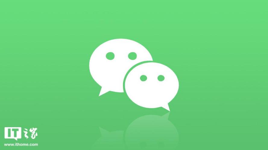 免费下载官方微信最新版本缩略图